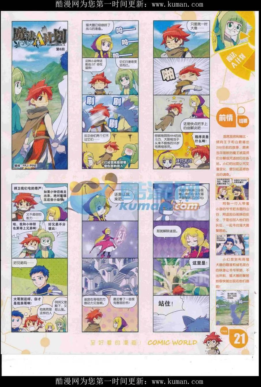 第 23 页