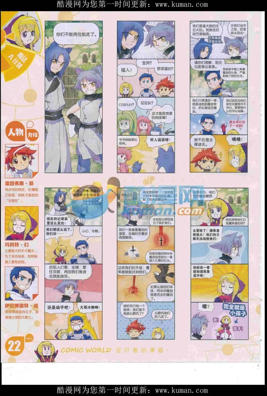 第 24 页
