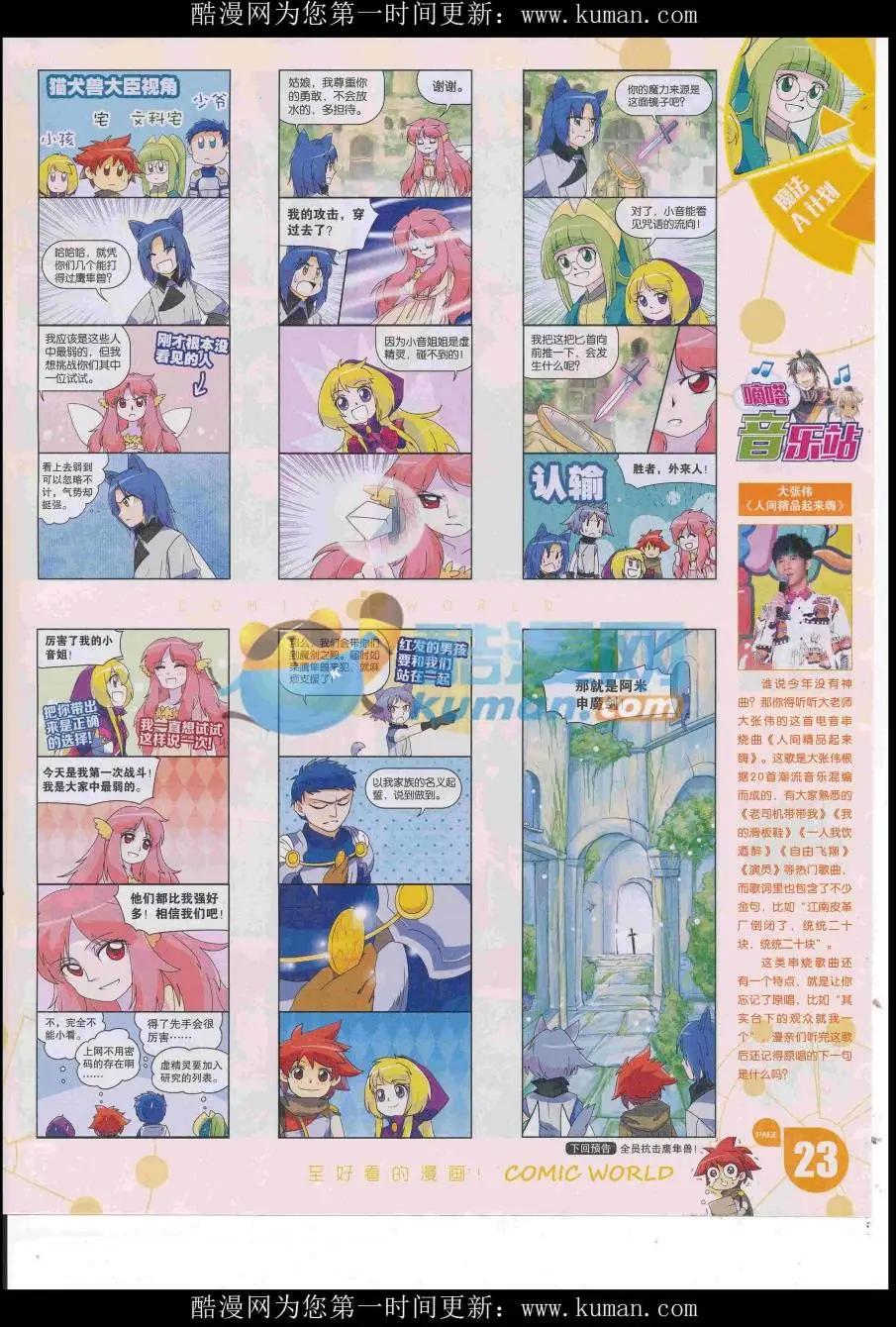 第 25 页