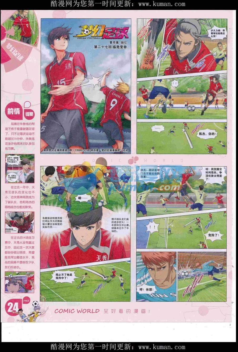 第 26 页