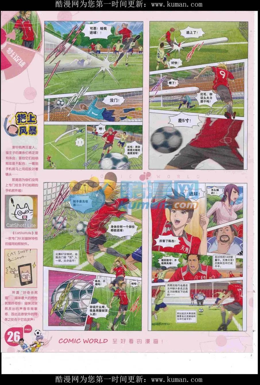 第 28 页