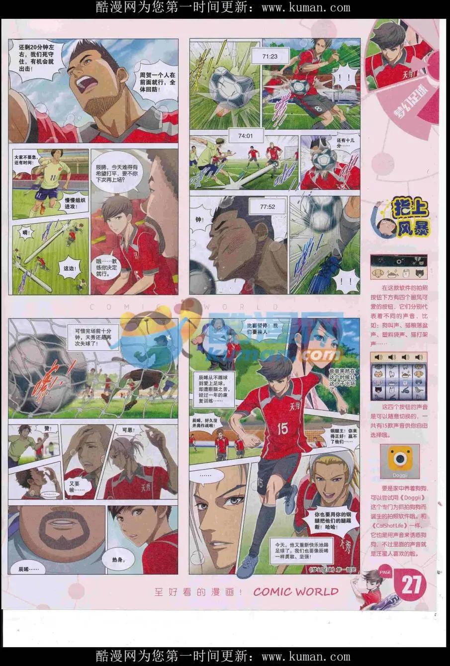 第 29 页
