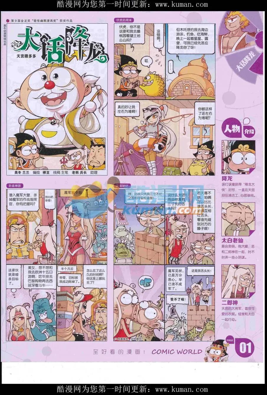 第 3 页