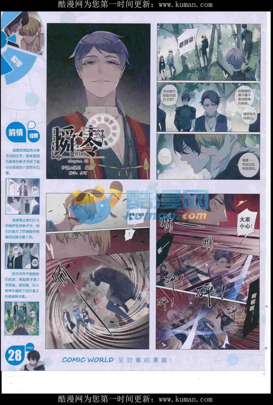 第 30 页