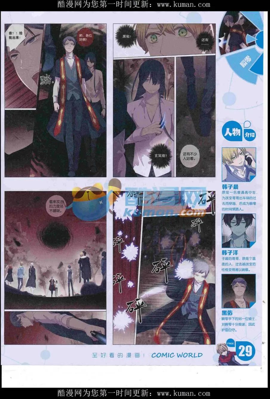 第 31 页