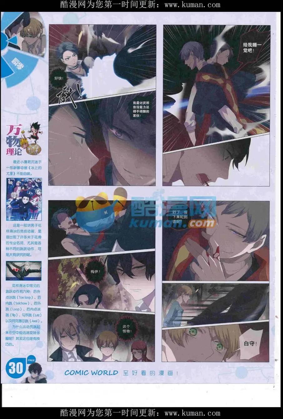 第 32 页