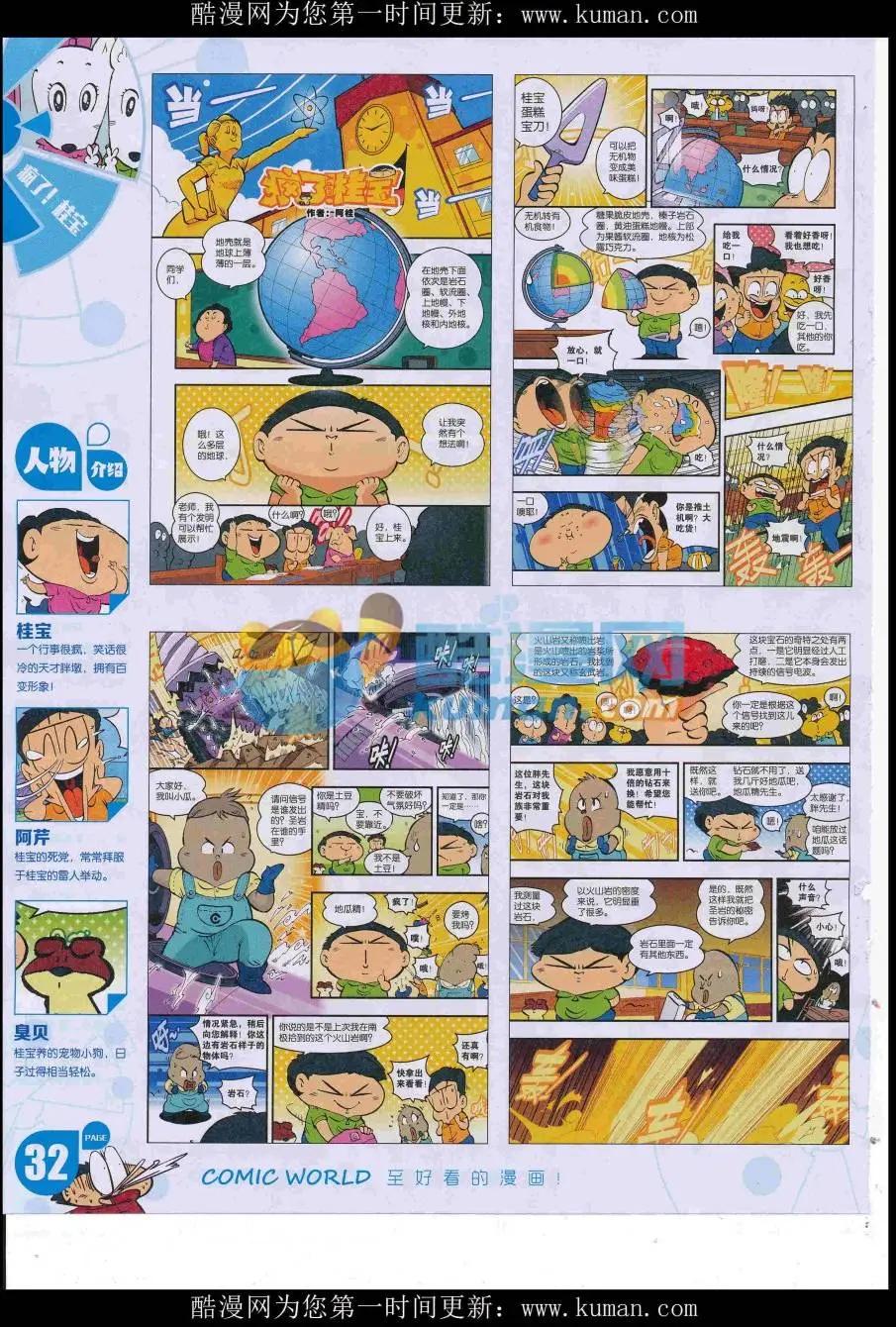 第 34 页