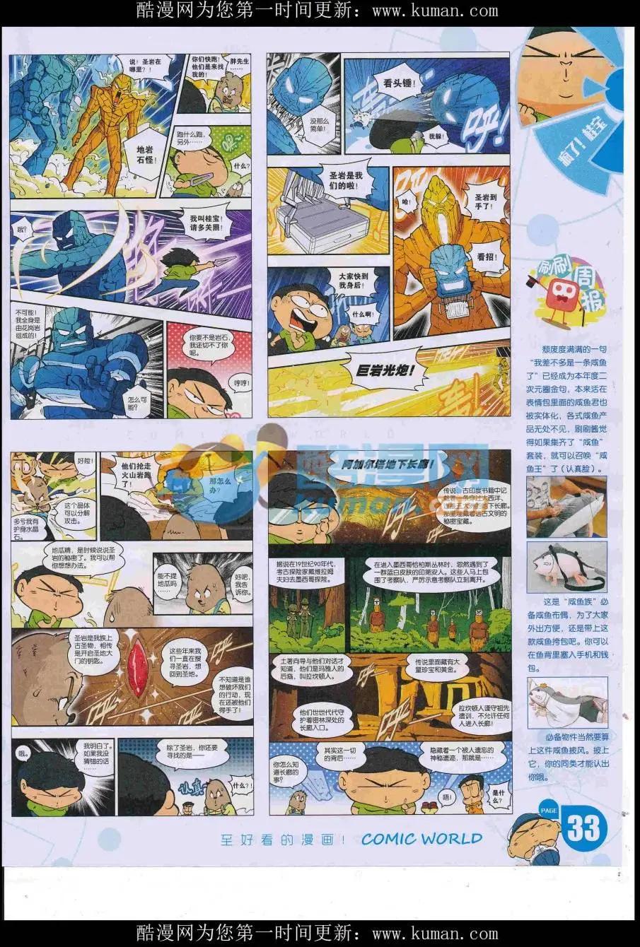 第 35 页