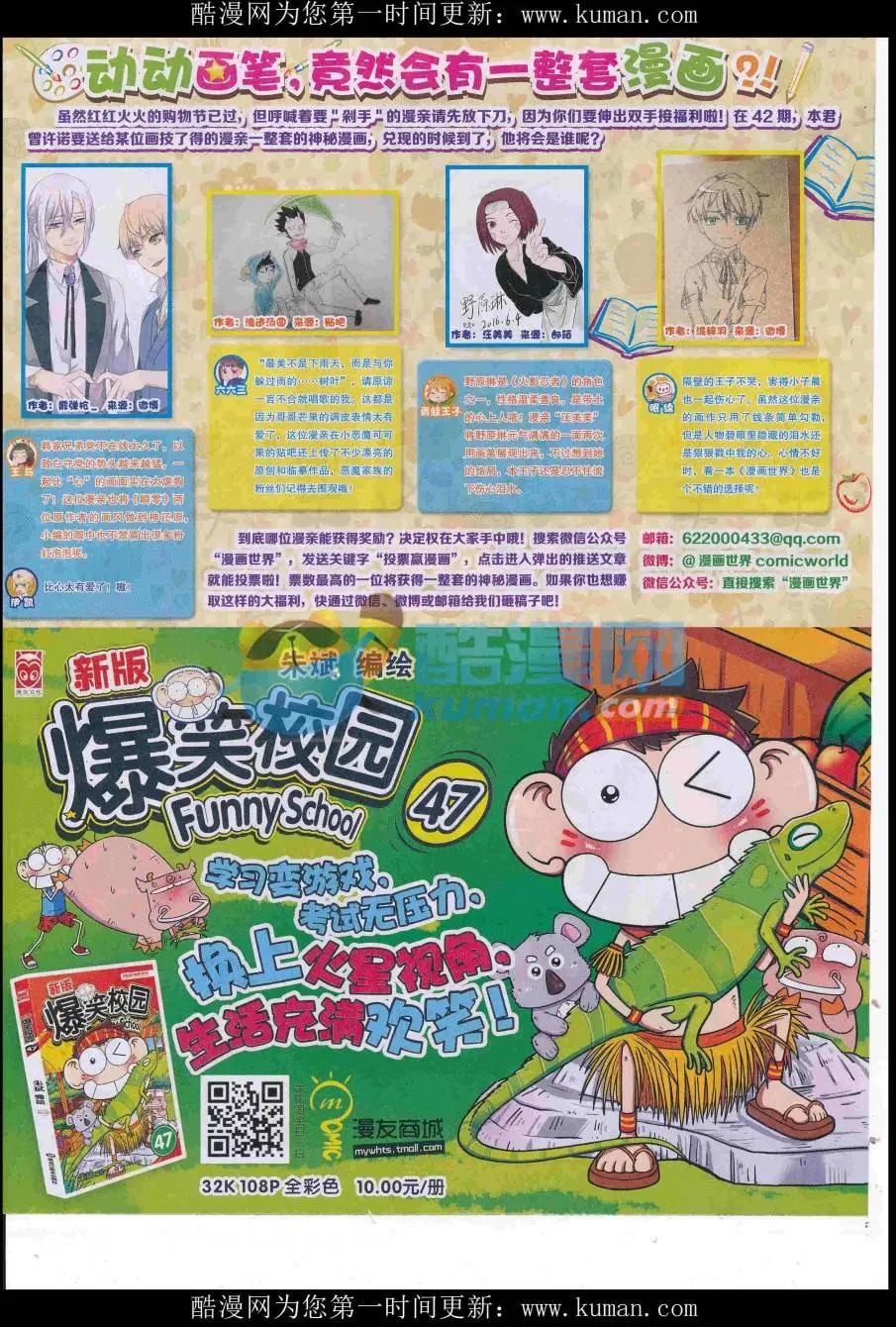第 37 页
