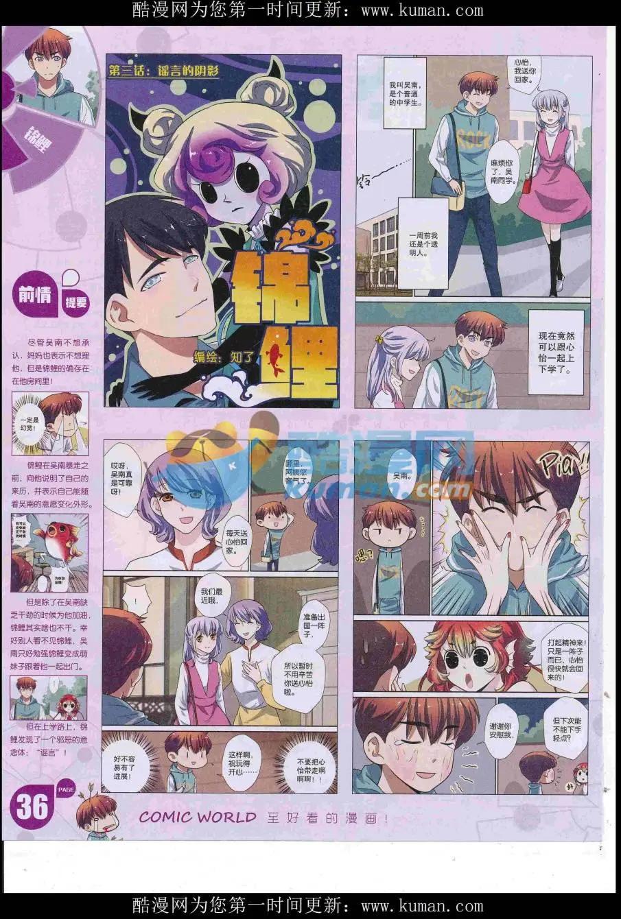 第 38 页