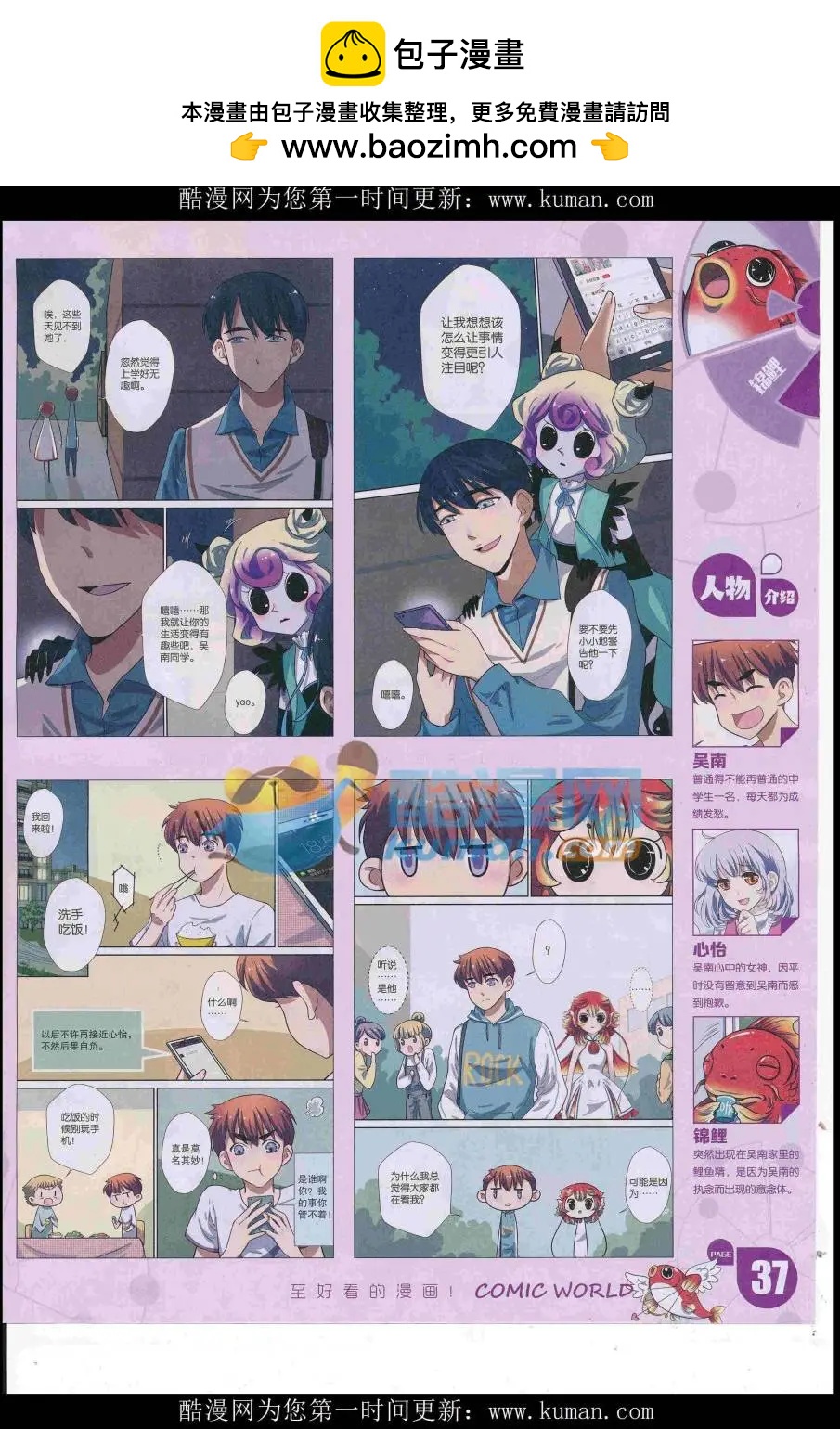 第 39 页