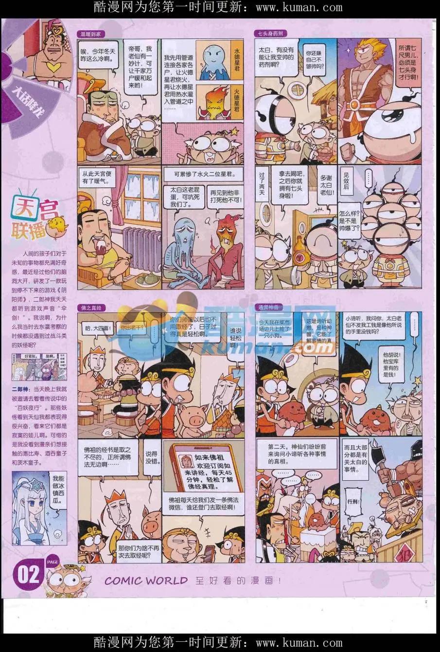 第 4 页