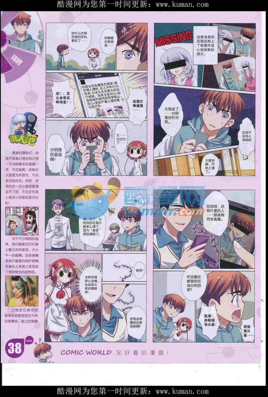 第 40 页