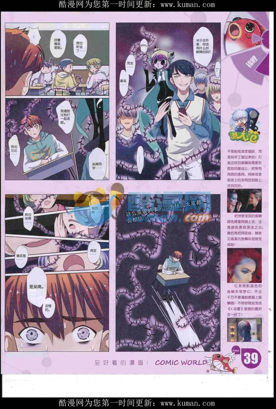 第 41 页