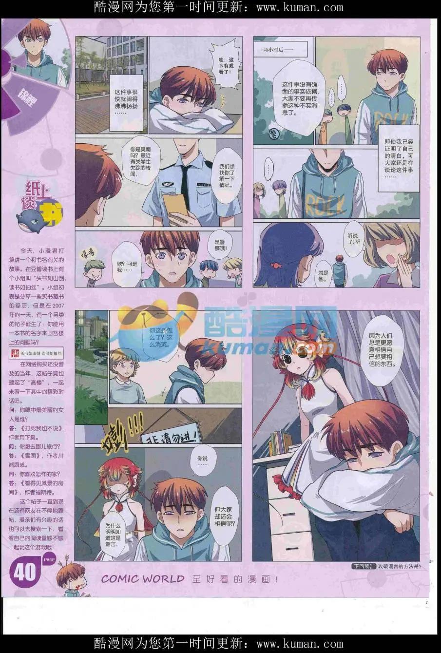 第 42 页