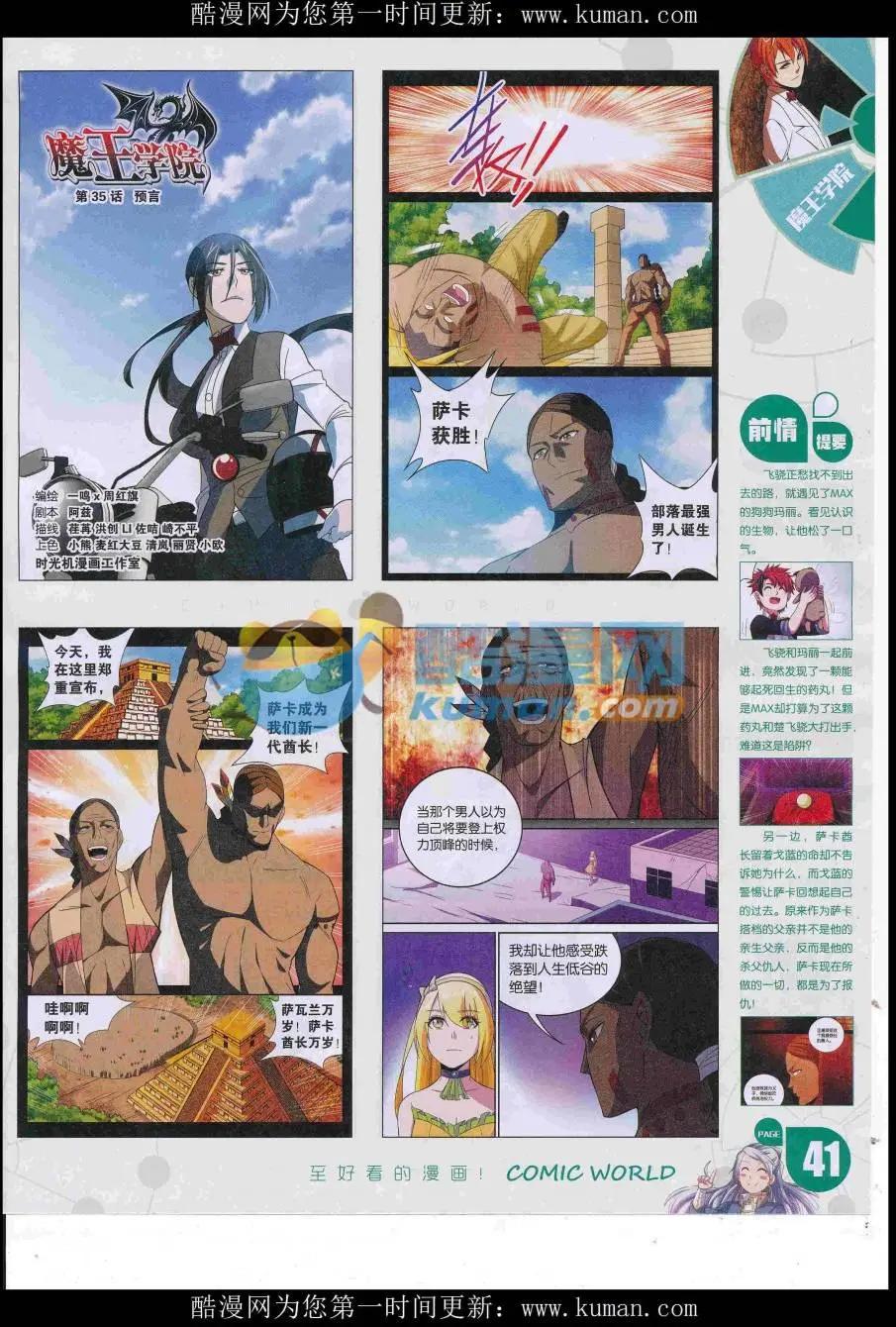 第 43 页