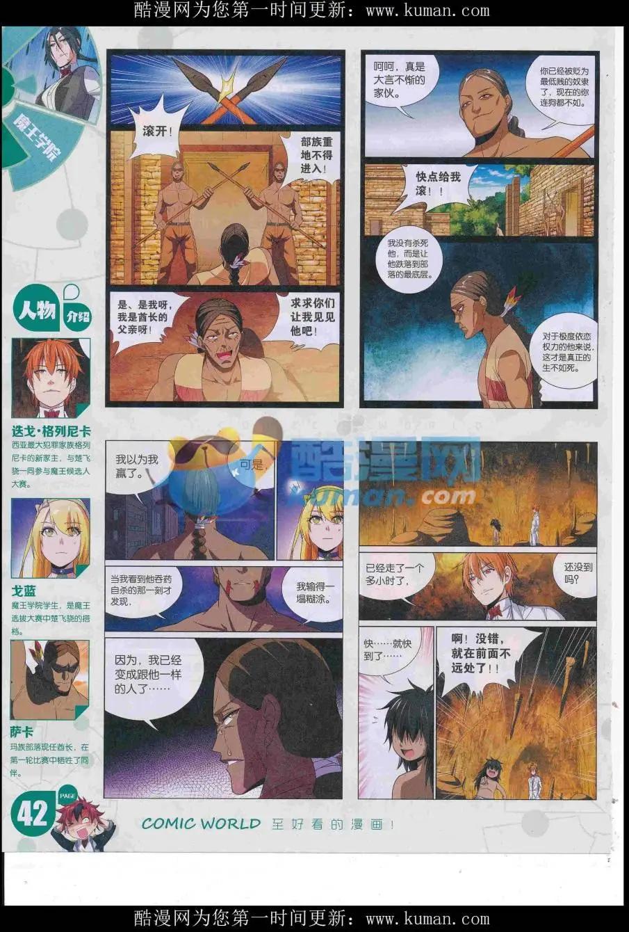 第 44 页