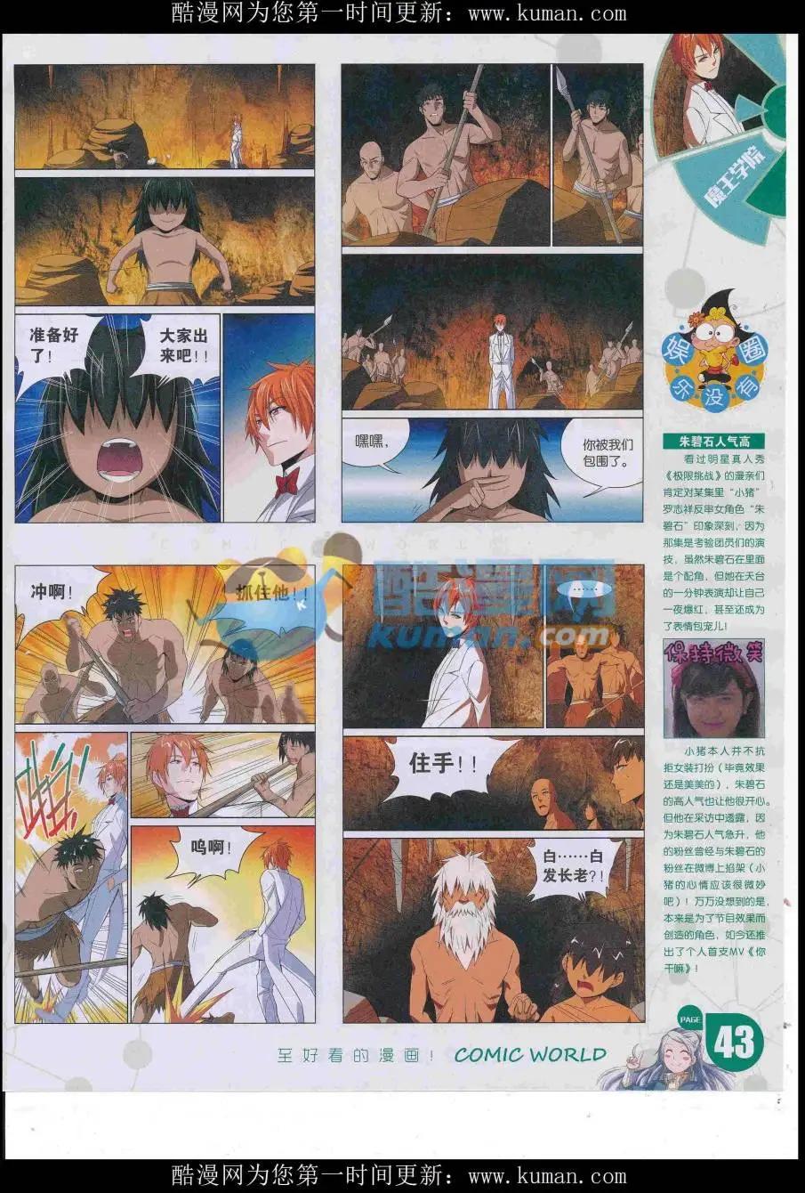 第 45 页