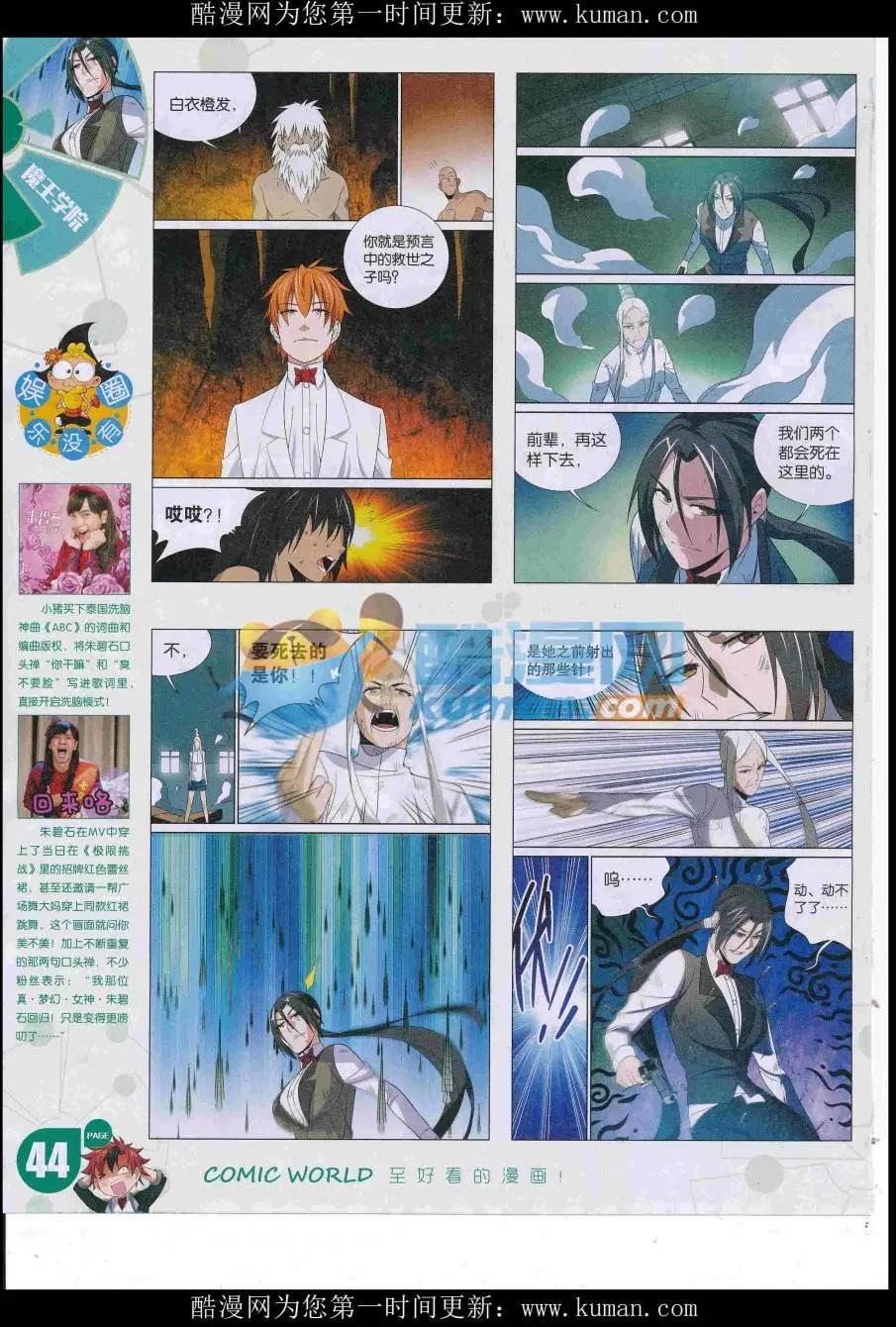 第 46 页