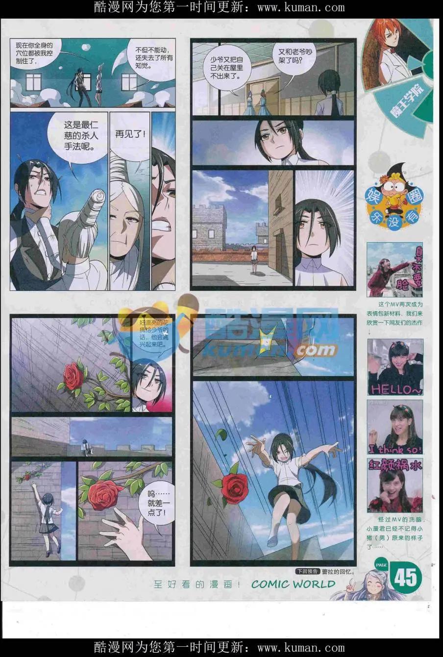 第 47 页