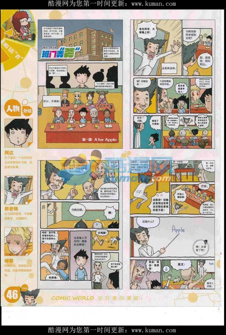 第 48 页