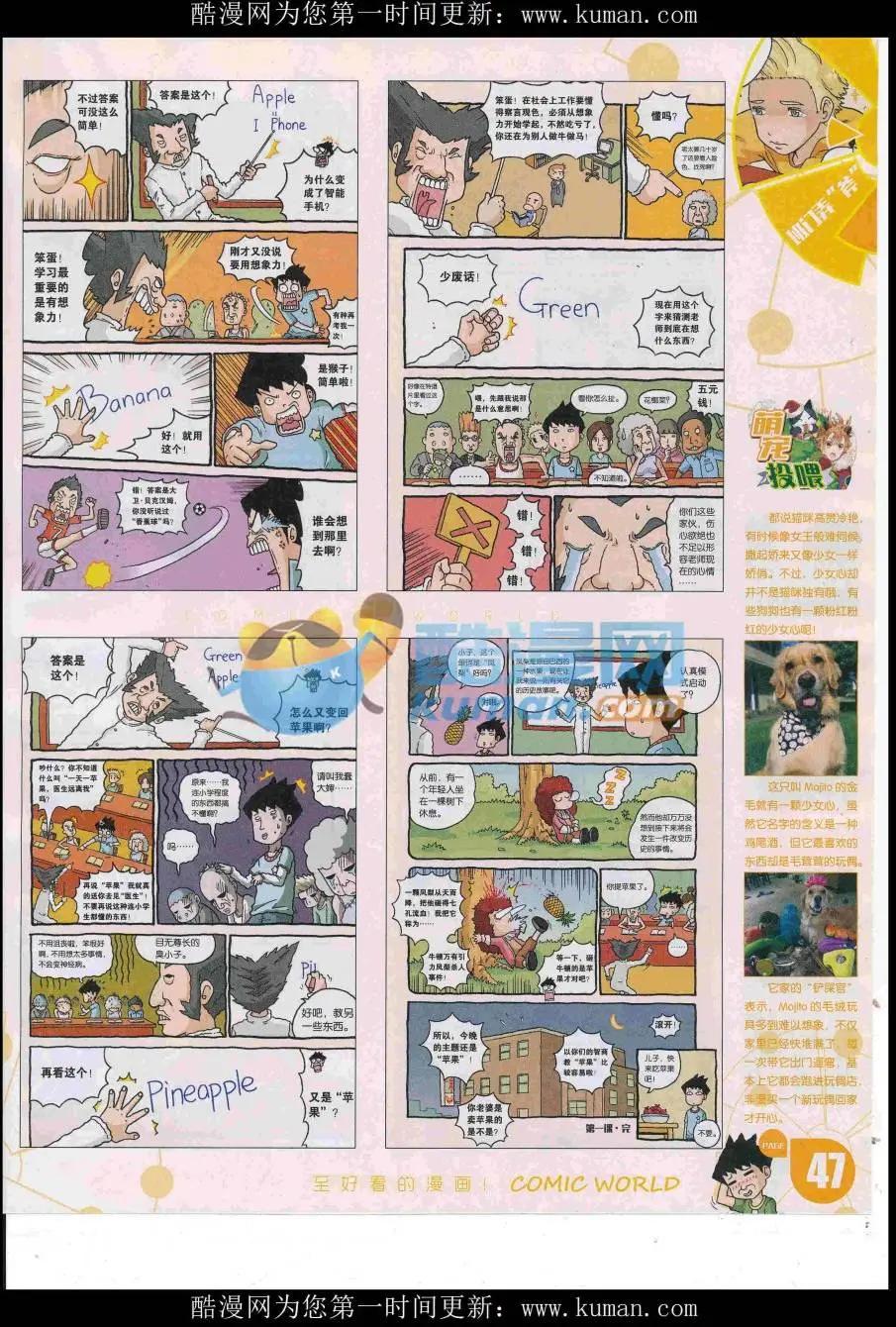 第 49 页