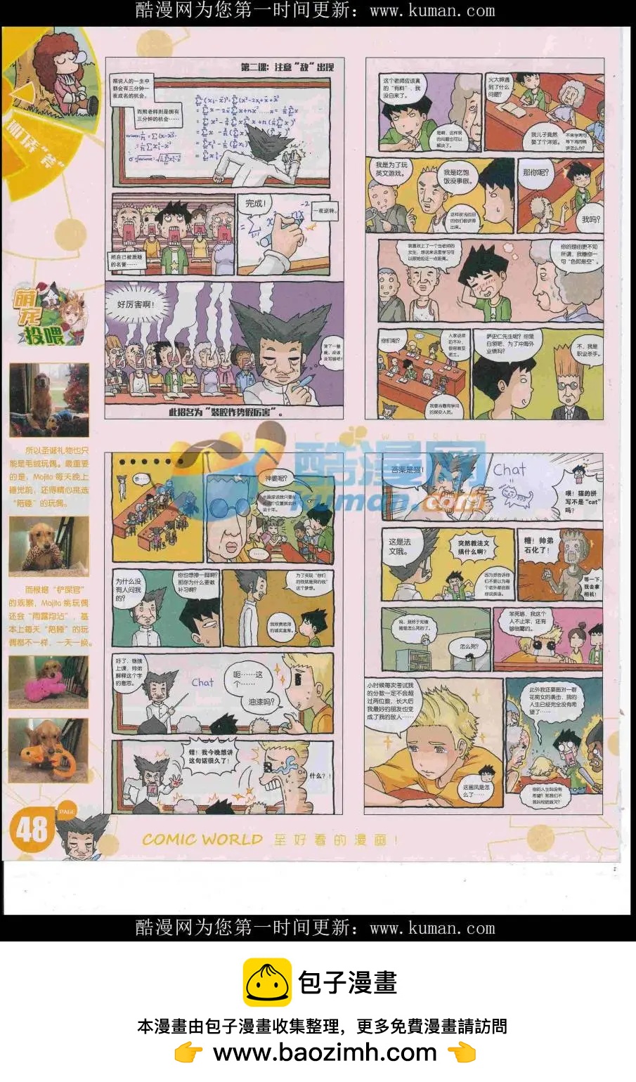 第 50 页