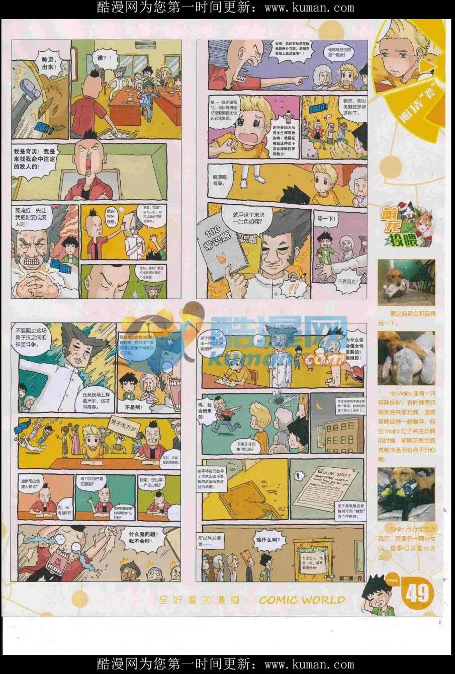 第 51 页
