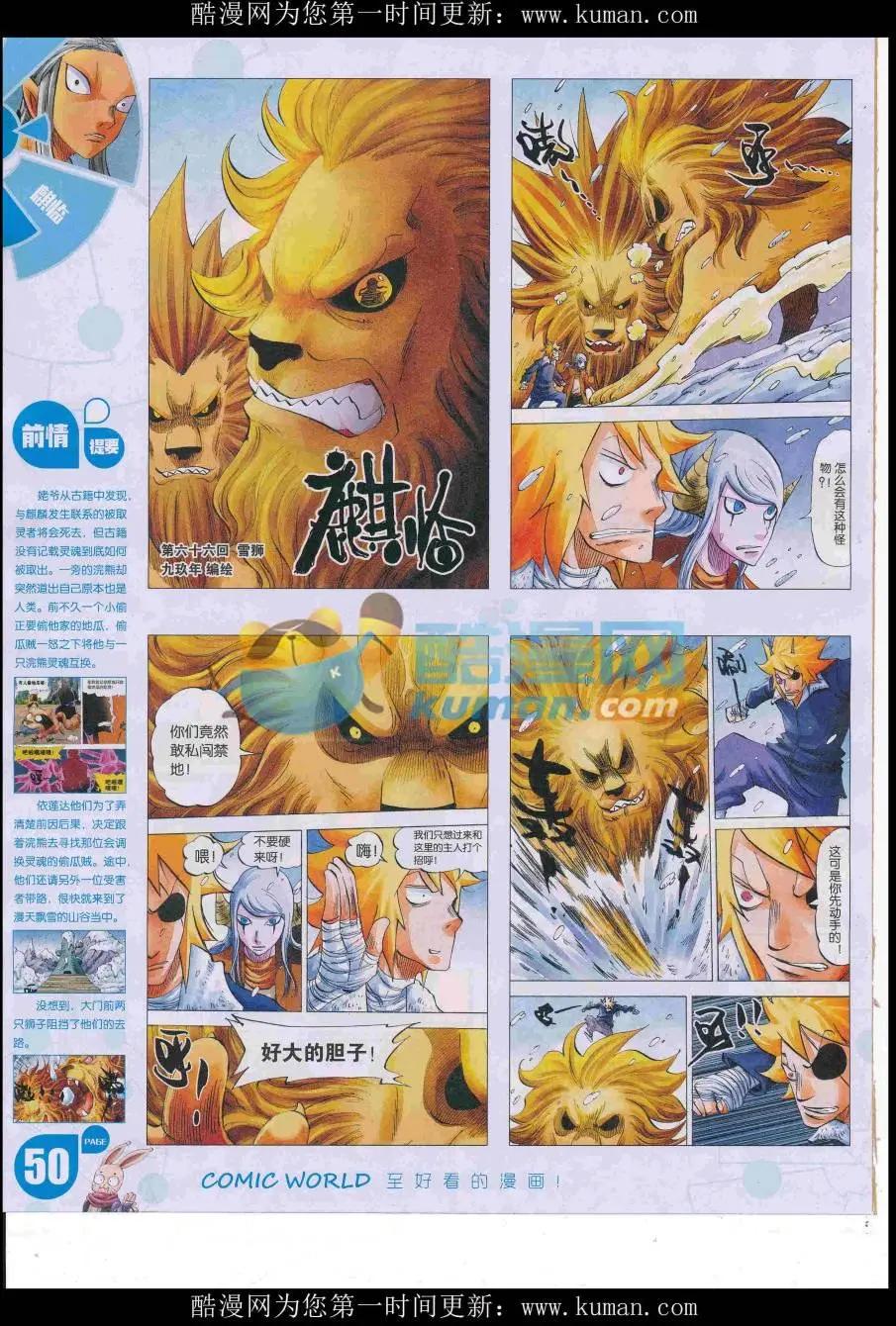 第 52 页