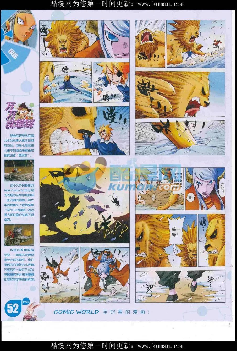 第 54 页
