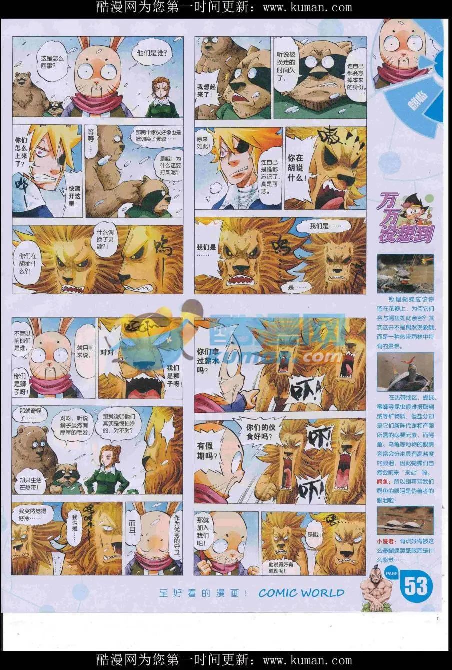 第 55 页