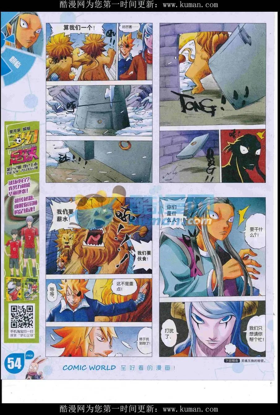第 56 页