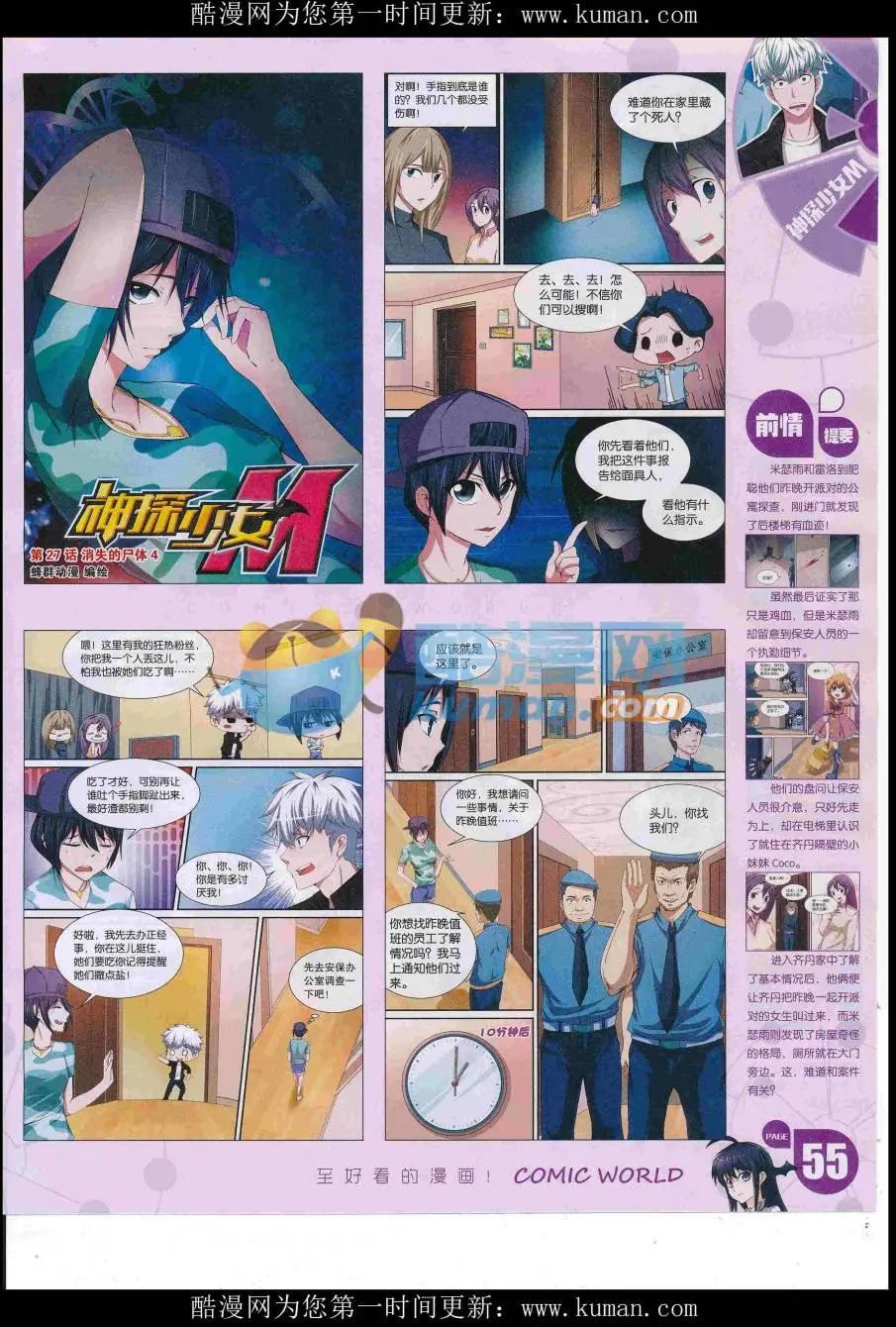 第 57 页