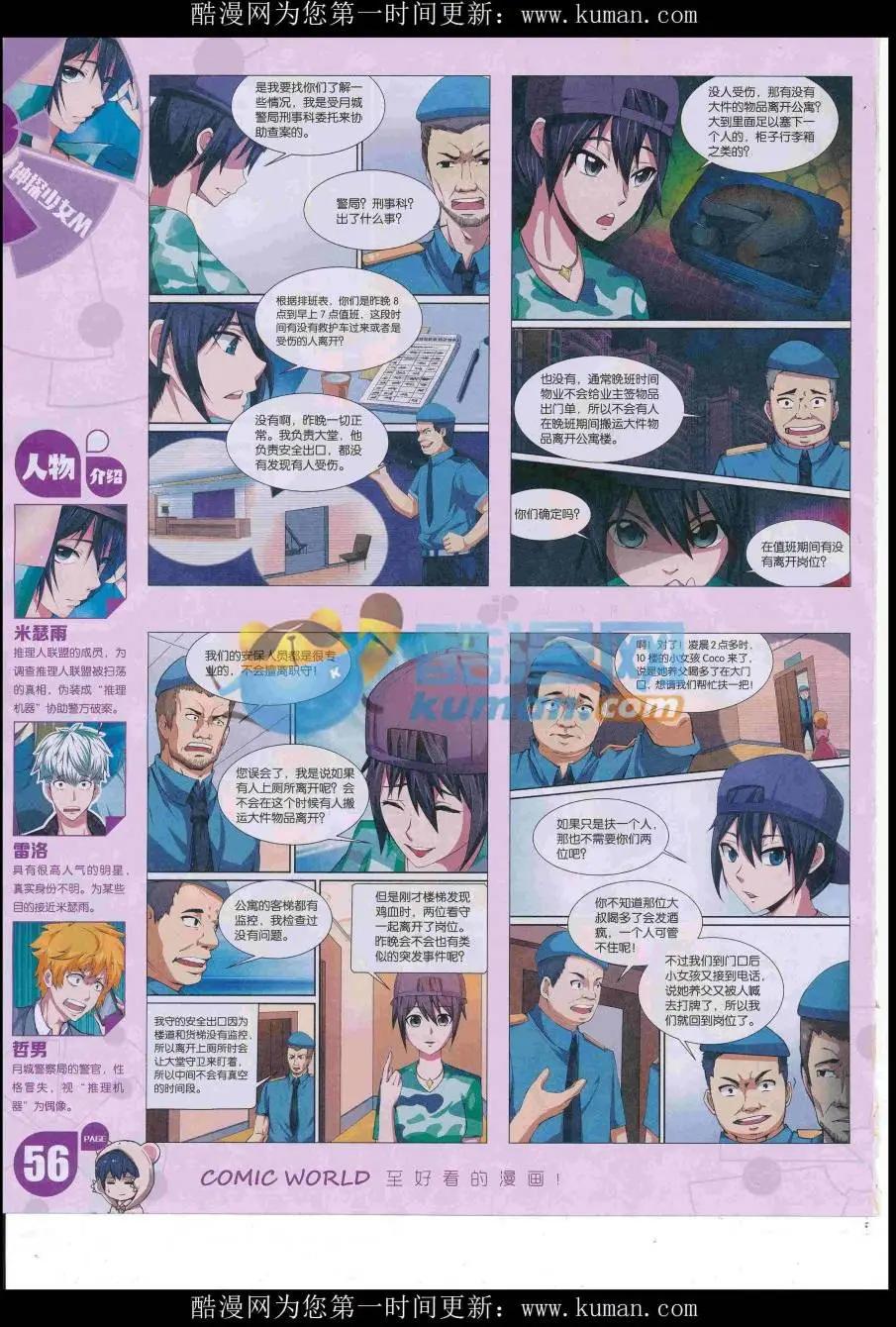 第 58 页