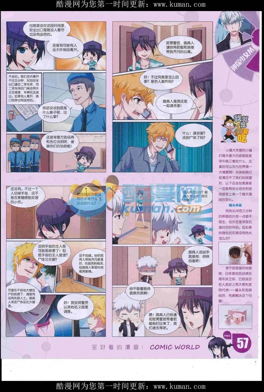 第 59 页