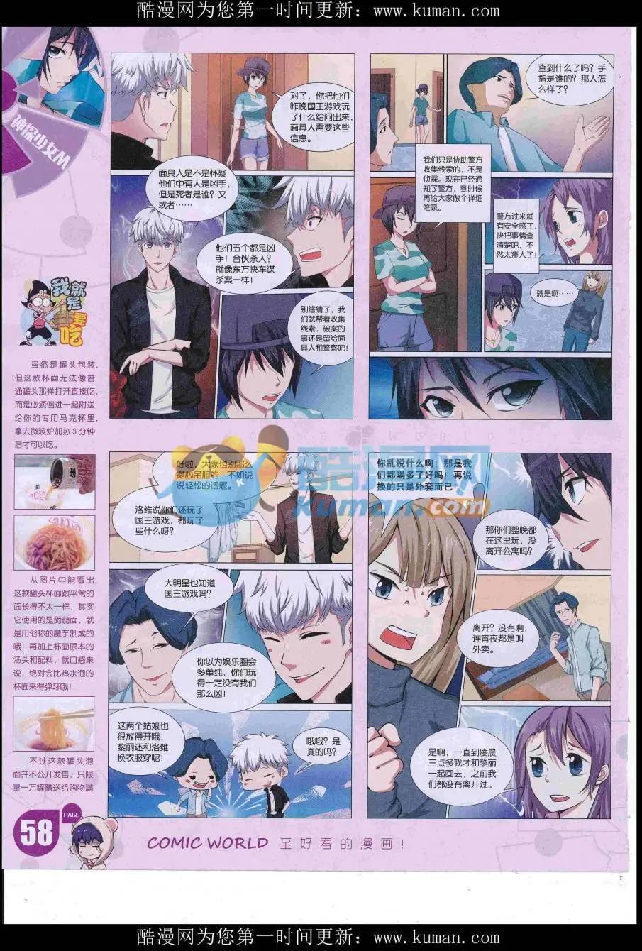 第 60 页