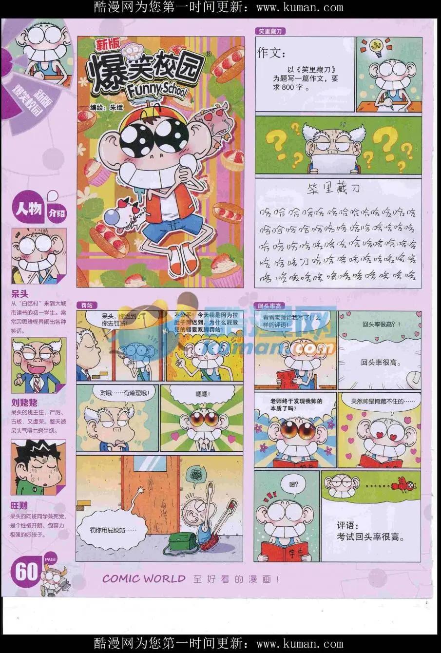 第 62 页