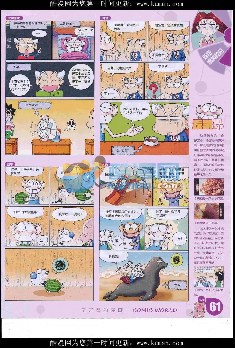 第 63 页