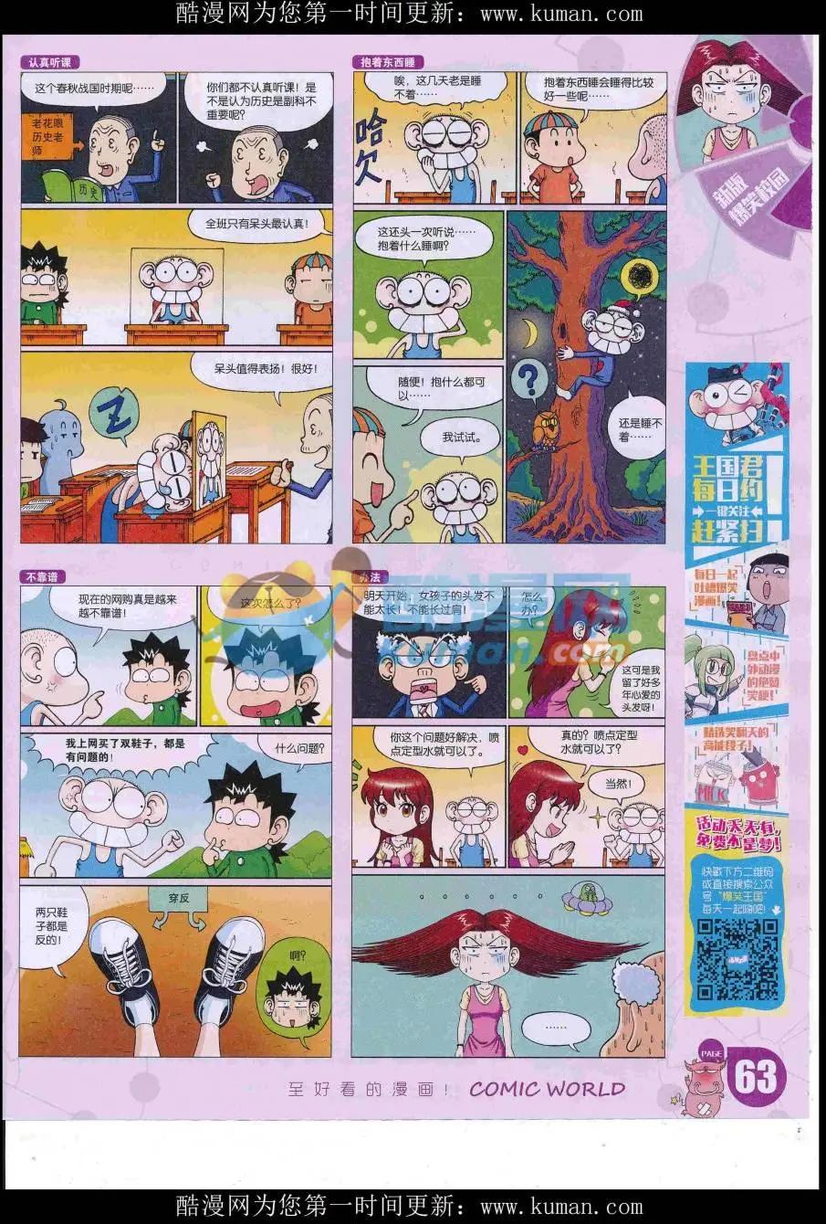 第 65 页