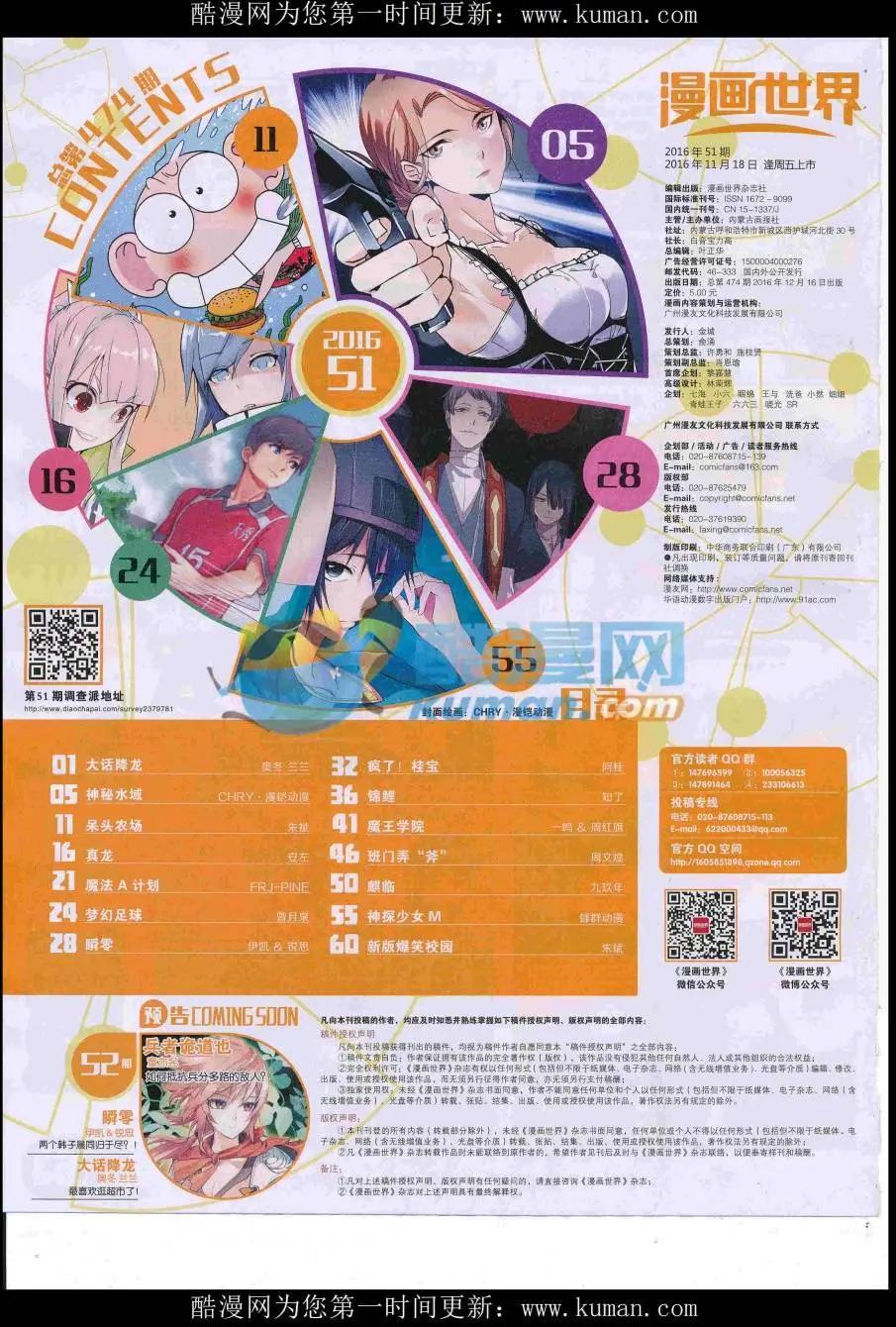 第 66 页