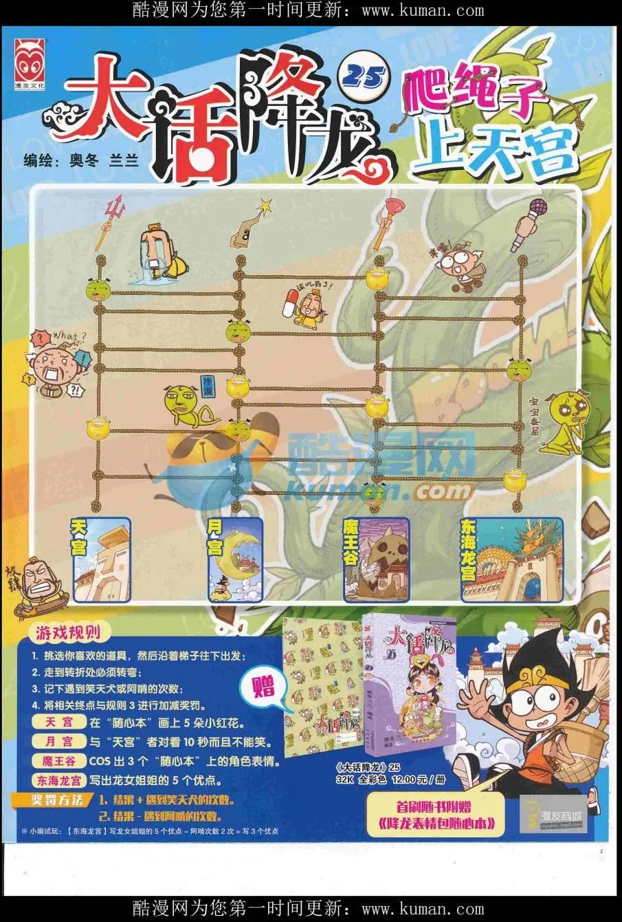 第 67 页