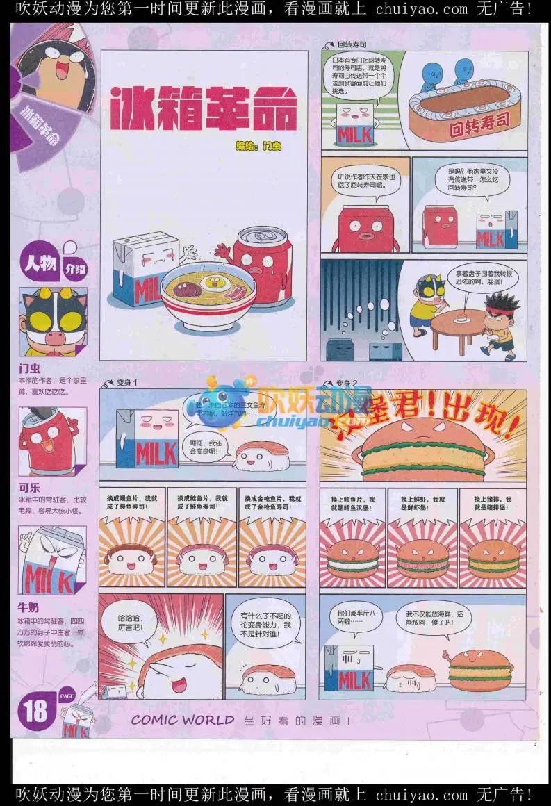 第 20 页