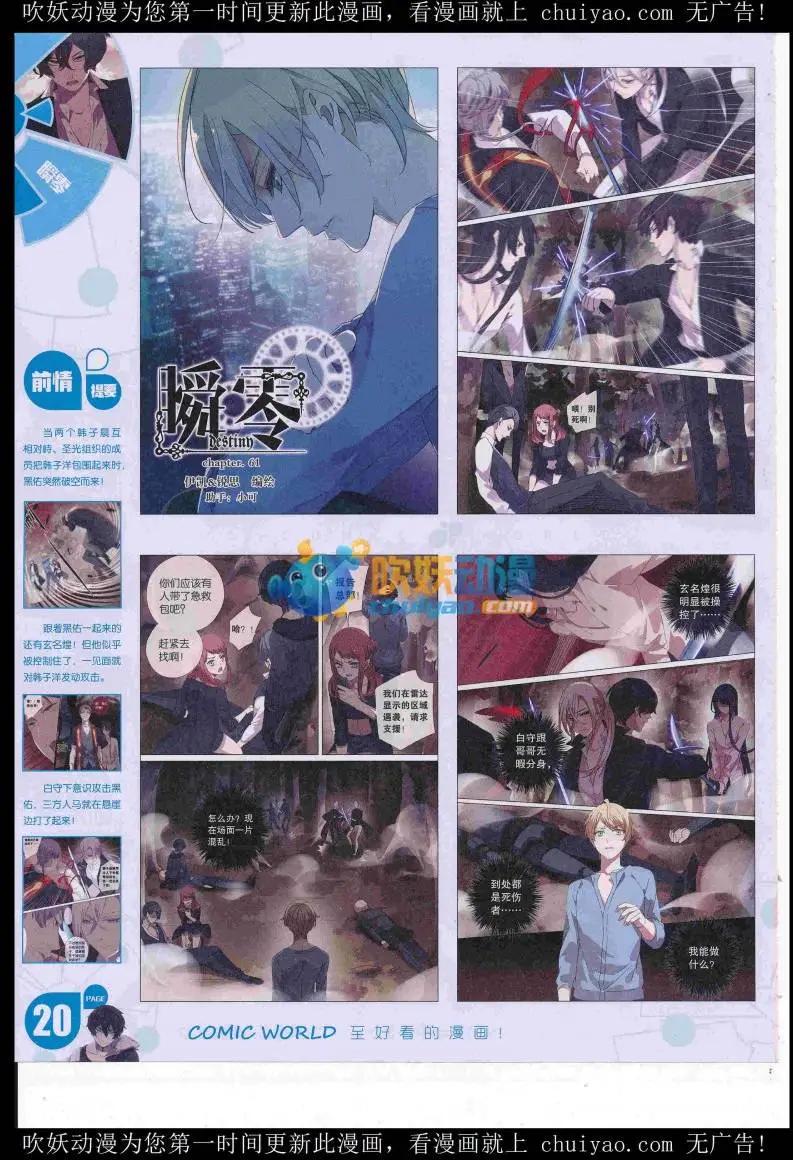 第 22 页