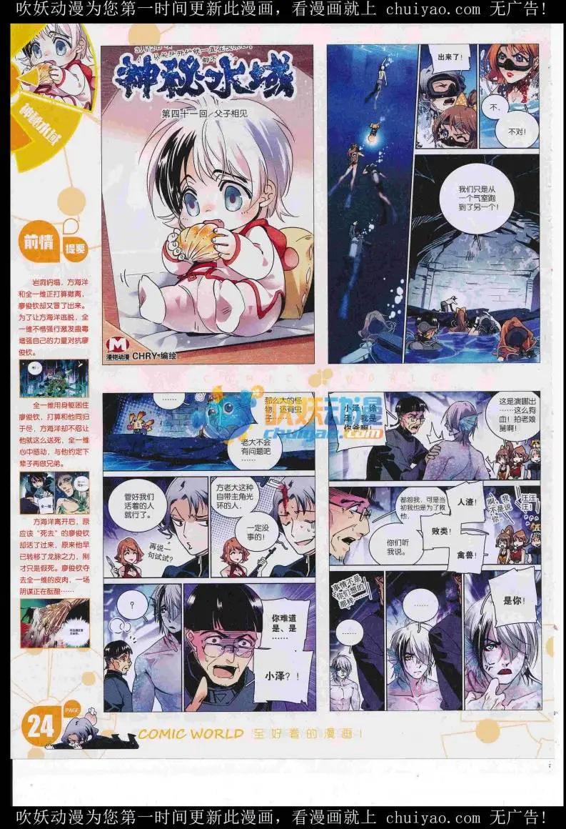 第 26 页