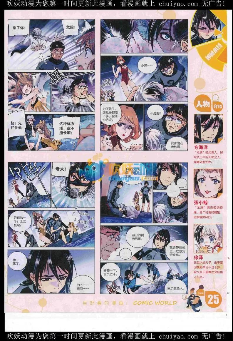 第 27 页