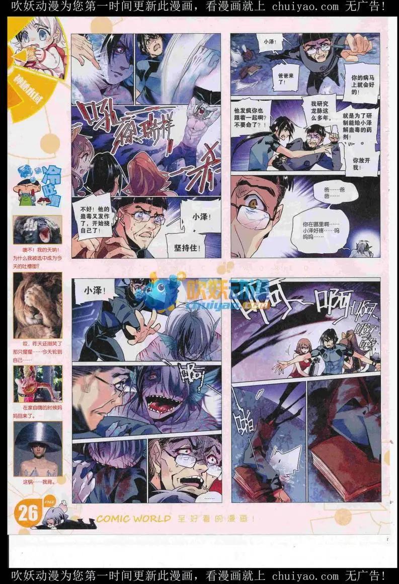 第 28 页