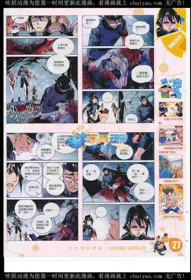 第 29 页