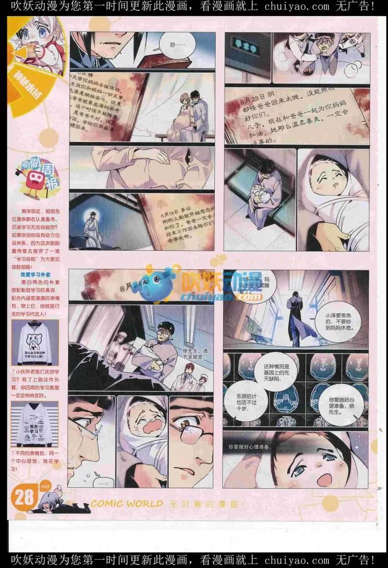 第 30 页