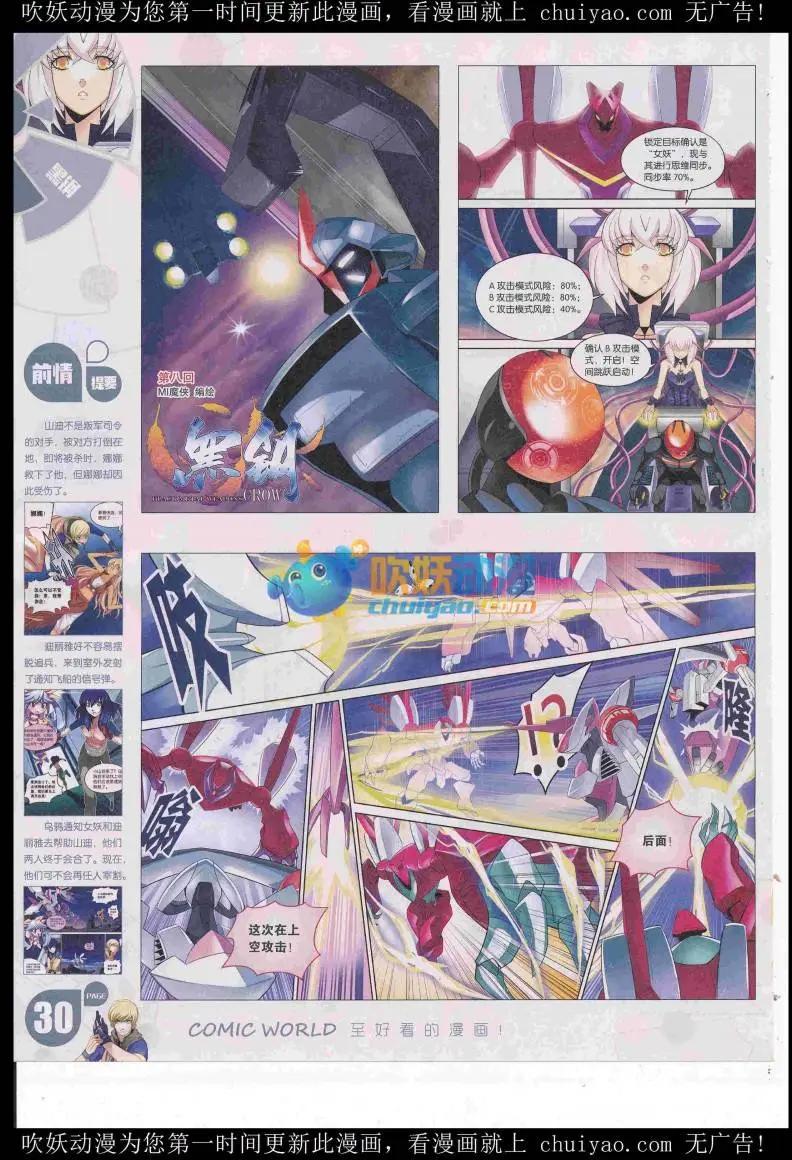 第 32 页