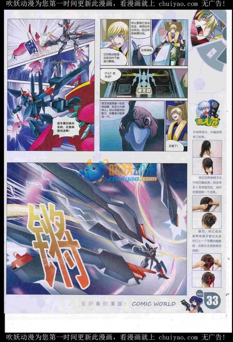第 35 页